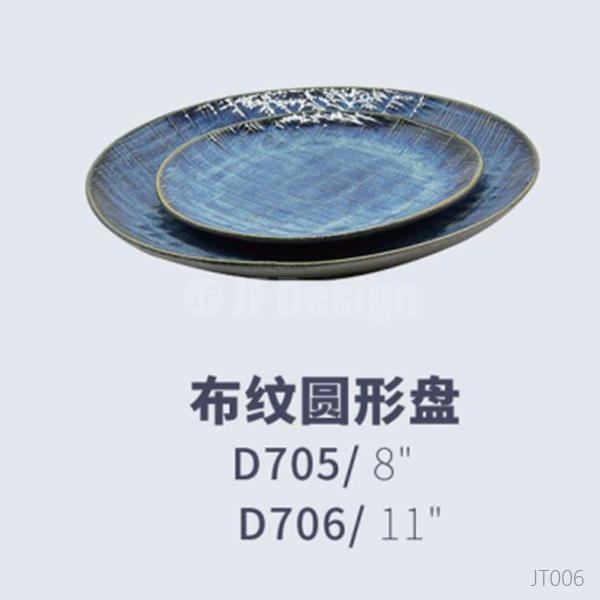 Linen-Textured Round Plate