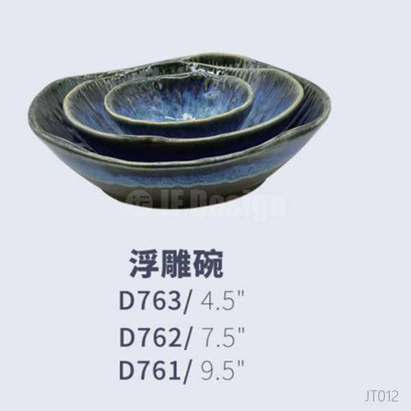 Relief-Carved Bowl
