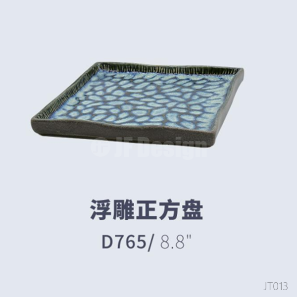 Relief-Carved Square Plate