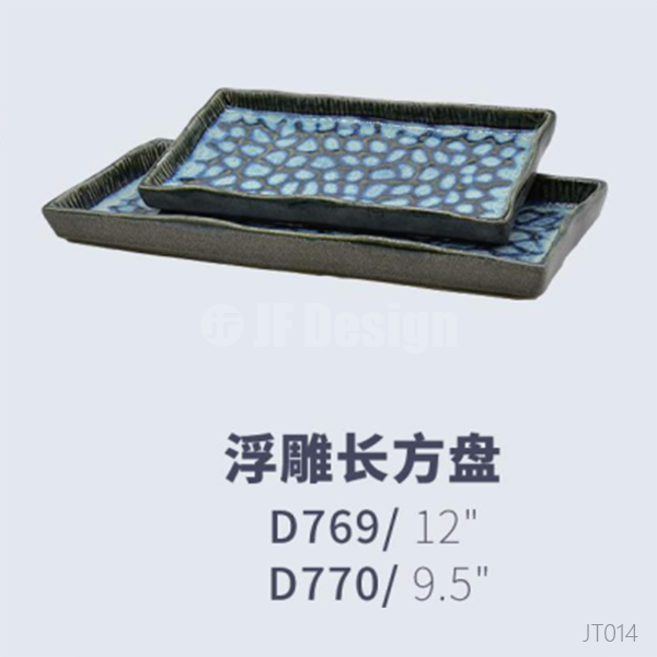 Relief-Carved Rectangular Platter