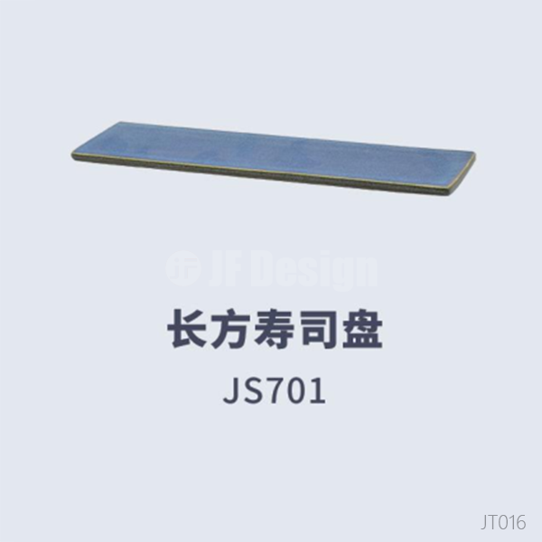 Rectangular Sushi Platter