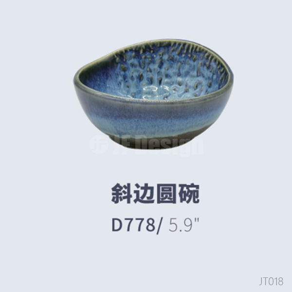 Bevel-Edge Round Bowl