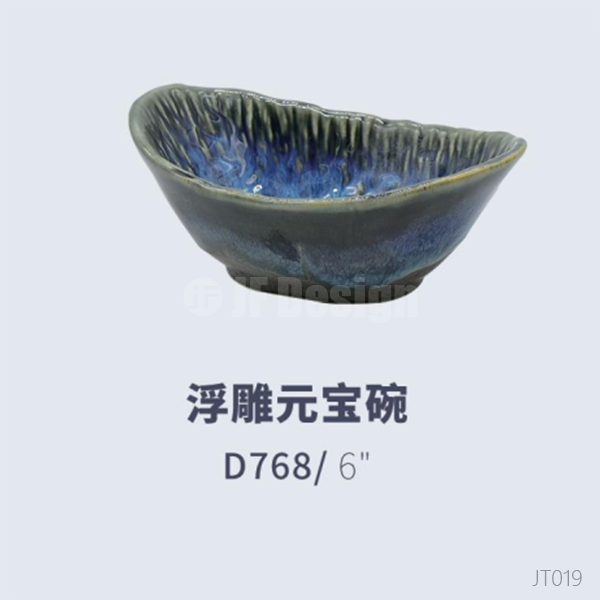 Relief-Carved Ingot Bowl