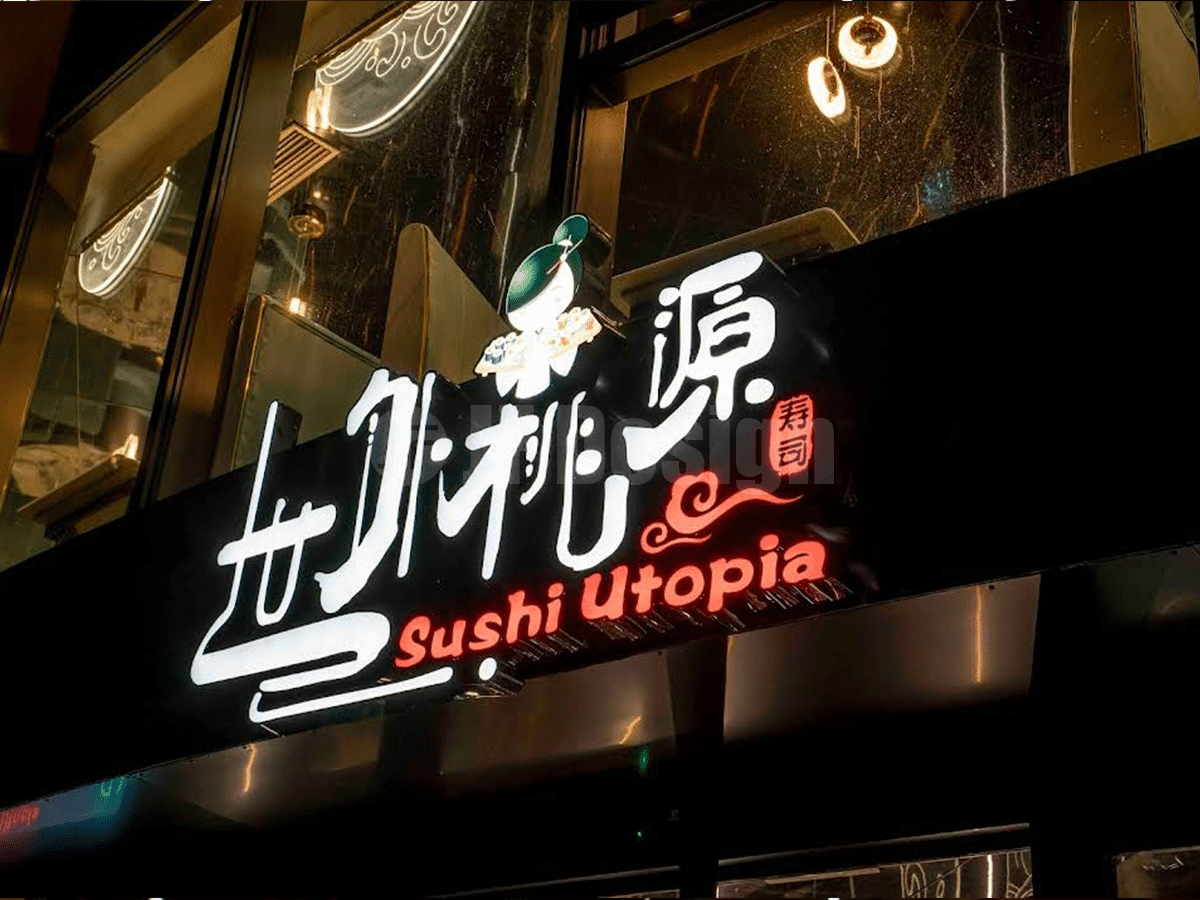 Sushi Utopía09